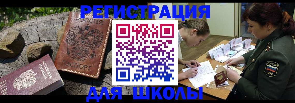 временная регистрация в квартире в Ардоне