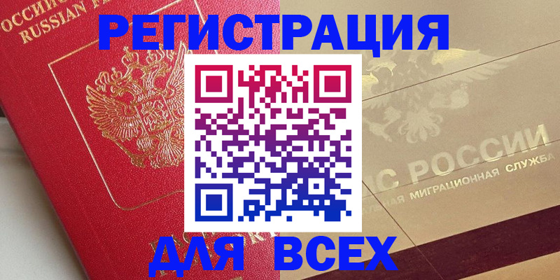 найти адрес прописки в Ардоне