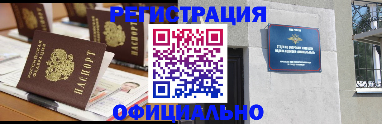 где прописаться в Ардоне