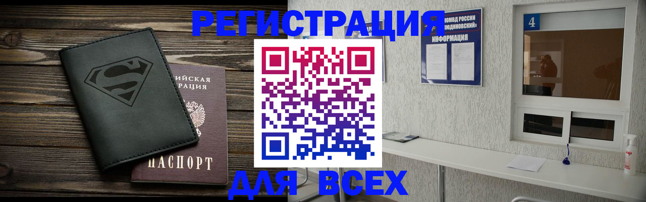 прописка для школы в Ардоне