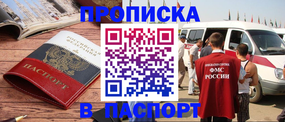 регистрация в Ардоне